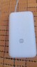 小米（MI）【3C認(rèn)證】小米自帶線充電寶 20000 22.5W 淺灰 可上飛機/火車多彩便攜  iPhone安卓可用 曬單實拍圖