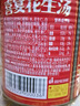 喜多多花生湯/什錦椰果850g/大罐甜湯菠蘿糖水飲料即食混合水果罐頭食品 喜多多850g*12罐花生湯 曬單實(shí)拍圖