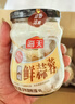 海天 蒜蓉醬 蒜泥 0防腐劑 鮮蒜蓉200g 火鍋蘸料 小龍蝦調(diào)料 調(diào)味涼拌 曬單實拍圖