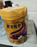 完達山（wondersun）菁采稚護 幼兒配方奶粉3段800克(1歲-3歲幼兒適用) 曬單實(shí)拍圖