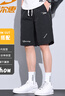 德?tīng)柣荻萄澞行蓍e中褲五分褲夏季運動(dòng)寬松中青年戶(hù)外速干褲子 黑色 XL 曬單實(shí)拍圖