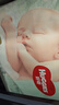 好奇（Huggies）小森林紙尿褲M(mǎn)42*2(6-11kg)尿不濕心鉆【透氧頂配更低敏】 曬單實(shí)拍圖
