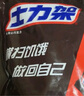士力架 花生夾心巧克力 盒裝51g*24 休閑零食 糖果 生日禮物 隨機發(fā)貨 曬單實拍圖