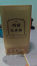 御興特級明前龍井茶 2025年新茶杭州高山綠茶豆栗香 茶葉送禮260g 曬單實(shí)拍圖