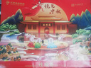 桂順齋中華老字號清真多口味月餅禮盒中秋節天津特產(chǎn)送禮團購996g 曬單實(shí)拍圖