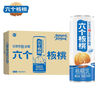 養元六個(gè)核桃 精品型核桃乳植物蛋白飲料240ml*24 整箱裝 曬單實(shí)拍圖