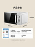 格蘭仕（Galanz）微波爐家用小型便捷微波爐 360°轉(zhuǎn)盤加熱旋鈕操控易潔內(nèi)膽操作簡單SE(W0) 曬單實(shí)拍圖