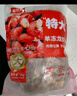 鮮京采 無(wú)冰小龍蝦尾（一級） 凈蝦重2斤 大號 無(wú)添加 京東自有品牌 曬單實(shí)拍圖