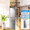 美的（Midea）220升三門(mén)三溫租房家用客廳宿舍小型冰箱三開(kāi)門(mén)節能省電低音運行以舊換新BCD-220TM【國家補貼】 曬單實(shí)拍圖