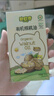 碧歐奇有機(jī)核桃油寶寶輔食用油100ml涼拌佐餐油6個(gè)月以上適合嬰幼兒 曬單實(shí)拍圖