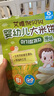 艾唯倪（ivenet） 嬰幼兒進(jìn)口米餅原味嬰兒寶寶零食兒童磨牙餅干零食15g 6個(gè)月以上 曬單實(shí)拍圖