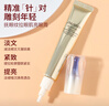 資生堂悅薇新智感塑顏抗皺霜20ml抗皺小針管緊致修護保濕眼霜 曬單實拍圖