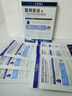 EDRI醫用水光針修復補水面部械字號術(shù)后醫用修復膜冷敷貼膠原蛋白10片 曬單實(shí)拍圖