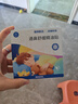 愛(ài)教授天然植物通鼻貼鼻炎貼嬰幼兒童防護貼隨身防叮貼卡通精油睡眠貼 曬單實(shí)拍圖
