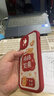 傲萌蘋果11Pro手機殼Apple iPhone11Pro新款保護套硅膠軟殼全包防摔5G超薄創(chuàng)意可愛高級卡通外殼男女款 【紅-柿柿如意】送掛環(huán) 曬單實拍圖