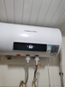 榮事達（Royalstar）40升電熱水器2100W速熱家用儲水式衛生間洗澡機小戶(hù)型 家電國家補貼 安全耐用 節能省電RSD-E1-40 曬單實(shí)拍圖