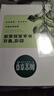 相宜本草【張凌赫同款】四倍蠶絲補水保濕亮膚透潤面膜套裝30片禮物 曬單實(shí)拍圖
