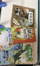 萬(wàn)物復書(shū)25秋一年級來(lái)喝水吧我愛(ài)大自然 一園青菜成了經(jīng)典童謠集 兒歌300首上童趣出版社 和大人一起讀太陽(yáng)鏡 老柳樹(shù)爺爺和小魚(yú)小巴掌童話(huà) 笨狼的聰明計劃笨狼的故事 正版贈導讀單 一年級6本組合+導讀單 曬單實(shí)拍圖