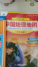 【自選】2026 新版 北斗地圖冊高中地理圖文詳解地圖冊 新教材新高考適用 AR高考學(xué)生地理圖冊 新高考版 北斗地理圖冊（含贈品） 定價(jià)：129.4 曬單實(shí)拍圖