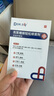 DR.SCT腳氣噴霧劑止癢脫皮爛腳丫真菌感染爛腳丫腳臭腳癢可搭膏藥貼 曬單實(shí)拍圖