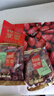 京東京造特級灰棗1kg 新疆特產(chǎn)紅棗煮粥煲湯 果干零食大棗 獨立小袋即食 曬單實(shí)拍圖