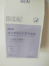 BEAI B5積雪草面膜補(bǔ)水保濕曬后修復(fù)敏感去黃提亮抗皺熬夜急救男女士 曬單實(shí)拍圖