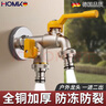 HOMK【德國】全銅戶(hù)外水龍頭庭院花園室外防凍防曬洗衣機龍頭一進(jìn)二出 戶(hù)外水龍頭【全銅加厚】雙口款 防凍防曬防爆丨4/6分通用 曬單實(shí)拍圖