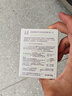 玉澤（Dr.Yu）皮膚屏障修護(hù)專(zhuān)研清透保濕霜50g（第二代）乳液面霜油敏肌 曬單實(shí)拍圖