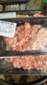 其他品牌【240天黑豬】冰鮮黑豬肉餡（肥瘦比約3：7）350g 曬單實(shí)拍圖