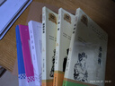 艾青詩(shī)選+水滸傳+儒林外史+簡(jiǎn)愛(ài) 全4冊 九年級初三初二升初三暑假必讀配套初中語(yǔ)文教材書(shū)籍贈閱讀手冊 曬單實(shí)拍圖