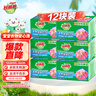 好爸爸（Kispa）親膚粒子皂肥皂洗衣皂210g*12塊天然酵素因子溫和潔凈寶寶可用 曬單實拍圖