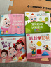 寶寶巴士jojo點(diǎn)讀筆幼兒早教機(jī)1-3歲兒童啟蒙繪本玩具睡前故事機(jī)生日禮物 1-3歲【啟蒙熏陶】G4 wifi點(diǎn)讀筆 曬單實(shí)拍圖