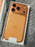 Apple/蘋果 iPhone 17 Pro 1TB 星宇橙色 支持移動(dòng)聯(lián)通電信5G 雙卡雙待手機(jī) 曬單實(shí)拍圖