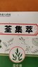 荃集萃乳膏官方草本濕i診膏去皮膚癢抑i箘止癢去皮i焱濕診皮i蘚正品旗艦 一盒【拍2盒以上用效果更好】 曬單實(shí)拍圖