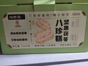 福東海 堅果茯苓山藥八珍糕1000g【無蔗糖】芡實米糕正宗薏濕糕零食送禮 曬單實拍圖