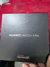 華為（HUAWEI）手表WATCH 4 Pro【情定七夕】運(yùn)動(dòng)智能手表eSIM獨(dú)立通話體溫血氧心率監(jiān)測(cè)儀送男女士朋友禮物gt5 48mm木星棕-棕色真皮表帶【皮表帶+貼膜】 好禮十選一 曬單實(shí)拍圖