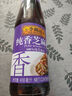 李錦記 純香芝麻油410ml【一級】100%芝麻香油 營(yíng)養好油 火鍋油碟涼拌 曬單實(shí)拍圖