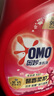 奧妙（OMO）全自動(dòng)含金紡櫻花護(hù)衣洗衣液3kgX2+2kg+除菌除螨400gX2 持久留香 曬單實(shí)拍圖