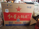 紅星二鍋頭 大二 清香型白酒 56度 500ml*12瓶 整箱裝 純糧口糧酒 曬單實拍圖