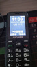 金立（Gionee）老年人手機(jī)4G全網(wǎng)通老年機(jī)全新款超長待機(jī) 大字體大聲音大按鍵學(xué)生老人專用備用功能機(jī)G510 黑色 曬單實(shí)拍圖