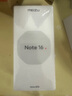 魅族（MEIZU）Note 16 AI手機 8GB+128GB 雪玉白 滿(mǎn)血中國芯 6600mAh大電池 120Hz 享國補15% 曬單實(shí)拍圖