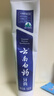 云南白藥經(jīng)典系列牙膏 健齒護齦改善牙齦問(wèn)題 清新口氣留蘭香型牙膏180g 曬單實(shí)拍圖