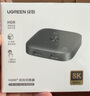 綠聯(lián)HDMI2.1雙向切換器高清8K60Hz 4K144Hz 一分二2進(jìn)1出 筆記本電腦接顯示器投影儀電視視頻分配55495 曬單實(shí)拍圖