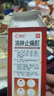 京都念慈菴蜜煉川貝枇杷膏300ml 贈念慈菴潤喉糖 潤肺化痰 感冒咳嗽 止咳平喘 護喉利咽 生津補氣 調心降火  曬單實(shí)拍圖