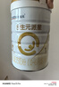 合生元（BIOSTIME）派星1段嬰兒配方奶粉牛奶粉0-6個(gè)月寶寶適喝 【合生元銷冠】800g*6罐 曬單實(shí)拍圖