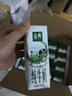 伊利【18天新鮮直達】金典純牛奶250ml*16盒3.6g乳蛋白 禮盒裝  曬單實拍圖