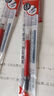 國譽(yù)(KOKUYO)Campus按動(dòng)性筆高考彩色速干簽字筆水筆芯0.5mm 替芯紅色 1支 WSG-PRR3055R 曬單實(shí)拍圖