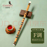 相思鳥(niǎo)笛子單插黃銅笛 F調笛子苦竹笛橫笛學(xué)生笛初學(xué) XS1001 曬單實(shí)拍圖