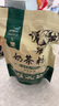 哈納斯乳業(yè)（HANAS）新疆阿勒泰奶茶奶茶粉速溶袋裝奶茶粉牛乳茶早餐沖飲0蔗糖 奶茶粉咸味360g/18條 曬單實(shí)拍圖