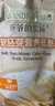 爺爺?shù)霓r場香軟胚芽營養(yǎng)低筋粉500g 兒童小麥面粉蛋糕松餅烘焙寶寶食譜 曬單實拍圖